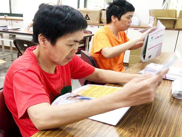您有收到蓮心園的新期刊嗎?標題圖
